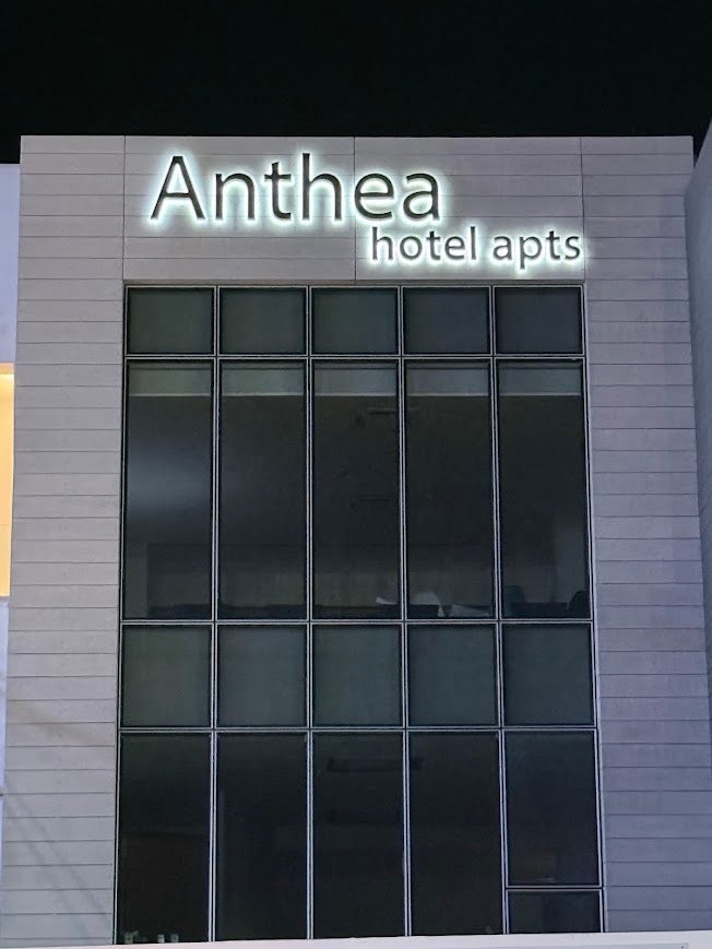 The Ayia Napa Quest